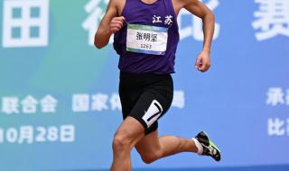 残运会西安2021时间